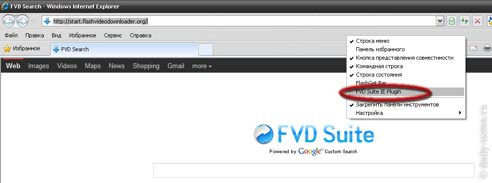 Flash Video Downloader не видно в IE