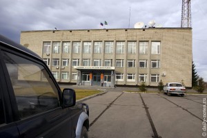 Администрация мошковского района