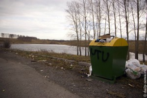 Урна на озере у Сокура