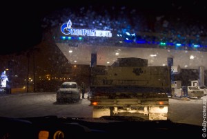ГазпромНефть