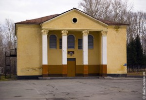 Дом культуры