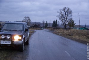 Дорога домой