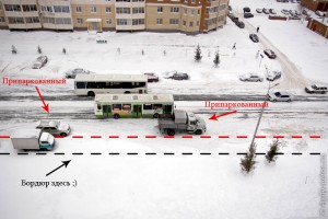 Парковка во втором ряду