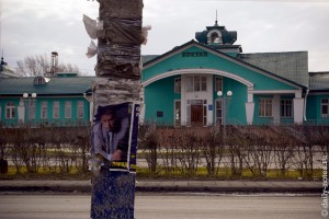 Мошковский вокзал