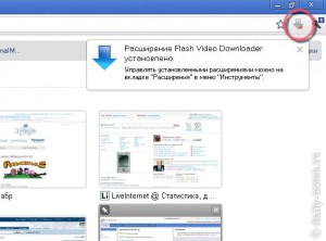 Скачать видео с YouTube в Chrome