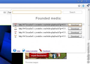 Как скачать с YouTube в Google Chrome