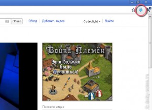 Скачать видео из youtube в браузере Chrome