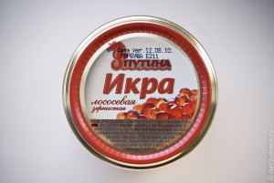 Икра Путина
