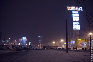 К "МЕГЕ" подкатили автобусы, чтобы вывезти людей