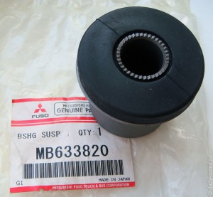 MB633820
