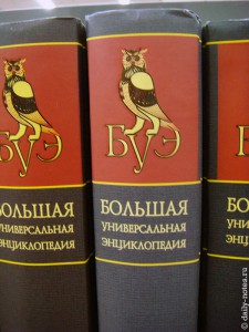 БУЭ