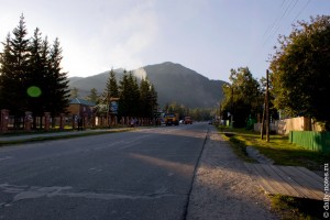 Аршан