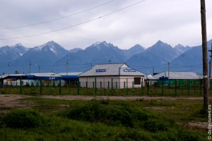 Поселок Жемчуг, недалеко от Аршана