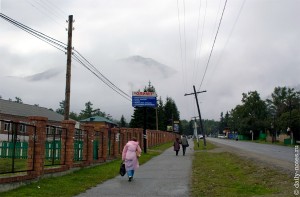Туман в Аршане