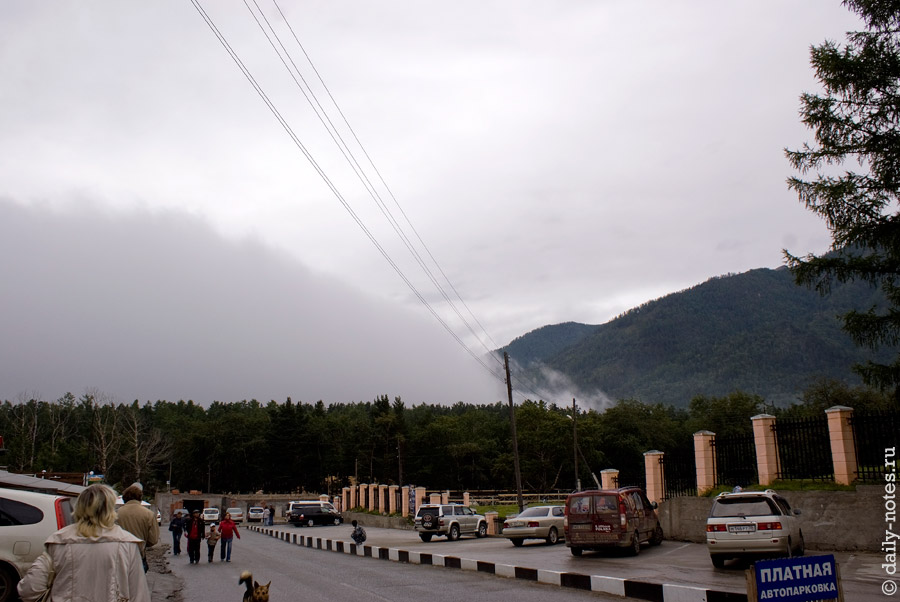 Туман в Аршане