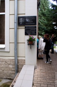 Байкальский лимнологический музей