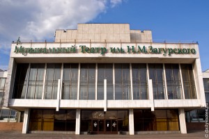 Музыкальный театр Иркутска
