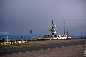 Баяндай