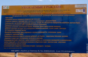 Объявление