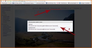 Интерфейс Викимедиа