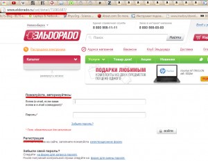 Каталог магазина Эльдорадо