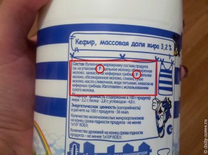 Состав кефира "Простоквашино"