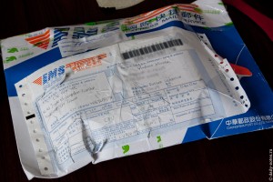 Приехал процессор из Тайваня