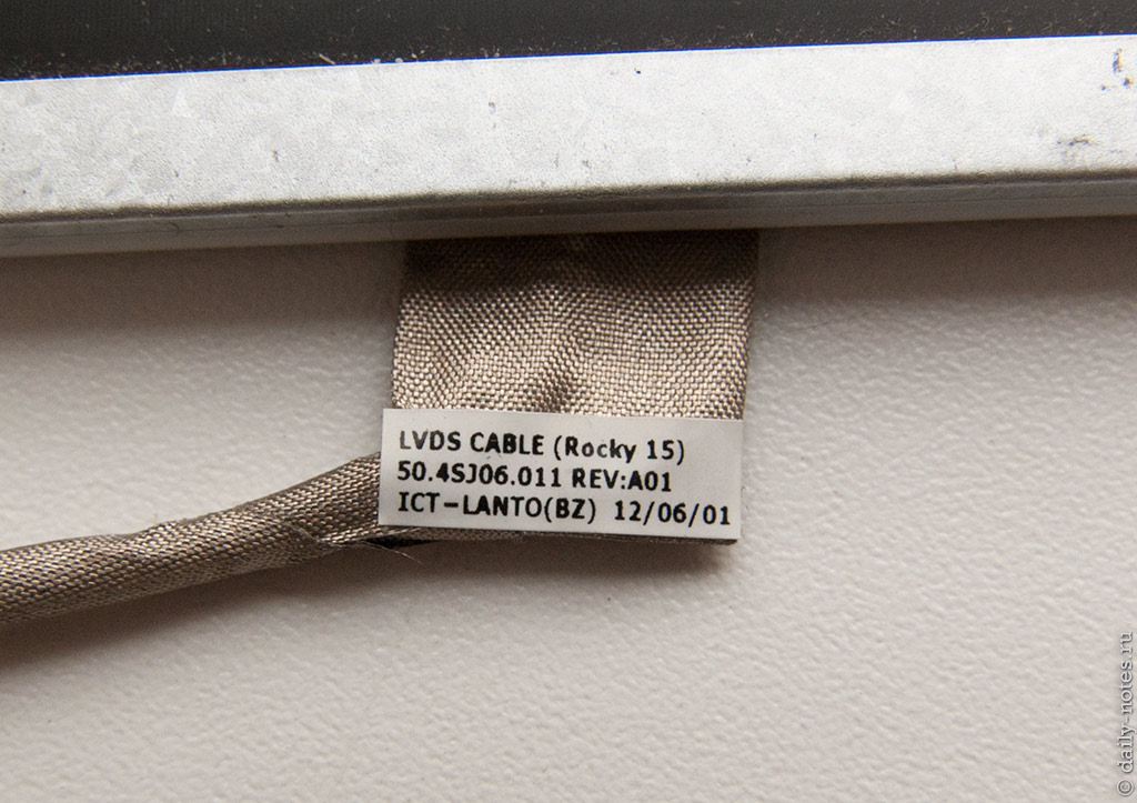 HP 4540s LVDS номер кабеля