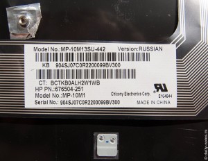Производитель клавиатуры для ноутбука HP Probook 4540s