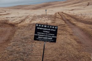 Предупреждение о чумных сусликах